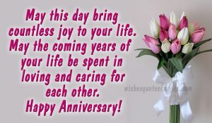 Wedding Anniversary Messages & Wishes With Images