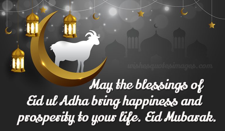 Eid ul Adha Wishes, Greetings, Quotes & Messages With Images
