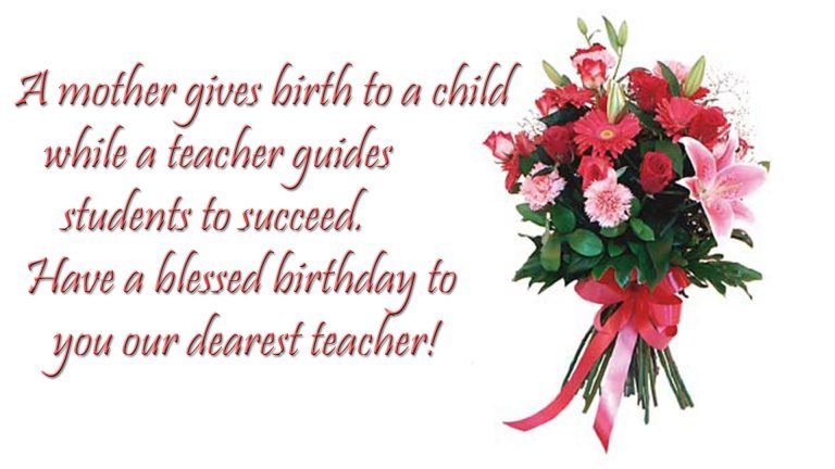 Happy Birthday Teacher Gif Images 