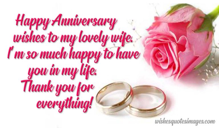 Anniversary Wishes Messages For Wife | Happy Anniversary Wife