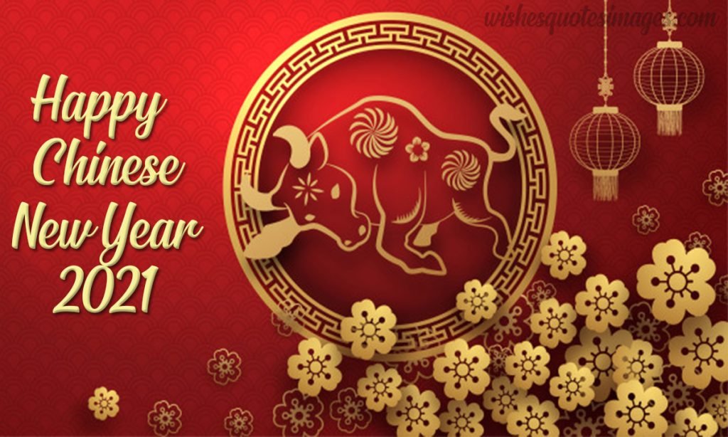 chinese new year 2021 image