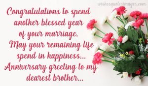 Anniversary Wishes For Brother | Happy Anniversary Brother