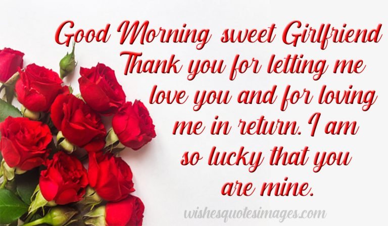 good morning sweet GF image