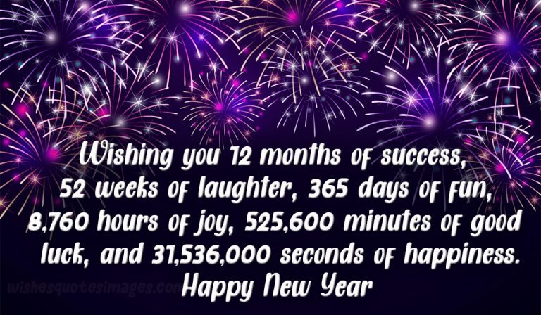 happy new year message