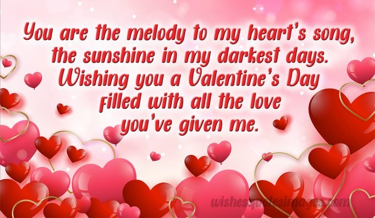 valentines day message