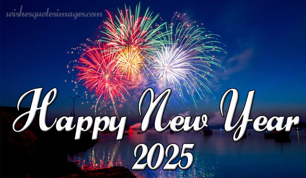 happy new year 2025 wallpaper